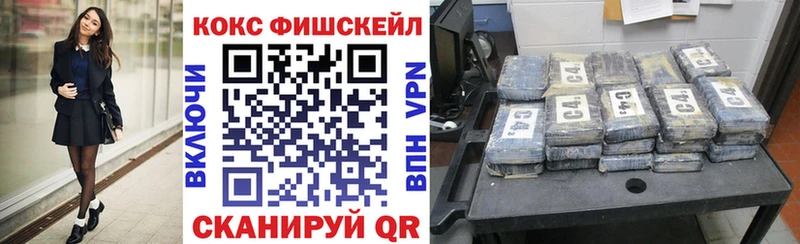 КОКАИН 97%  hydra маркетплейс  Таруса 