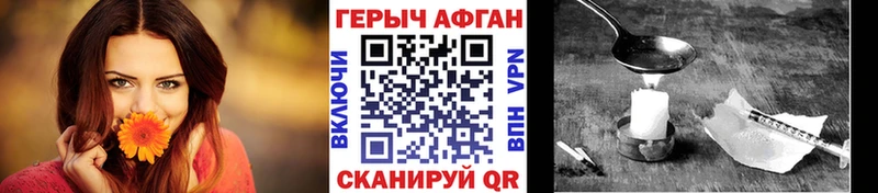 ГЕРОИН гречка  наркошоп  Таруса 