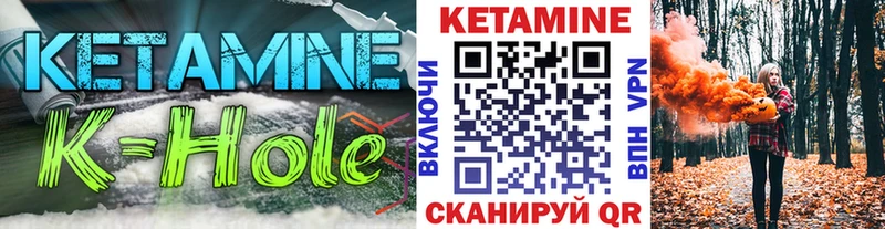 Кетамин VHQ  это как зайти  Таруса 