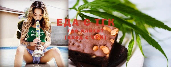 каннабис Армянск