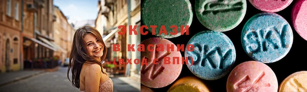 MDMA Premium VHQ Аркадак