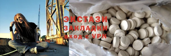 каннабис Армянск