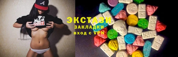 шишки Арсеньев
