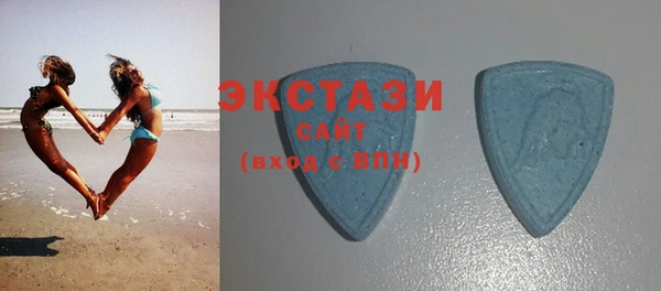 MDMA Premium VHQ Аркадак