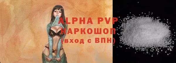 MDMA Premium VHQ Аркадак