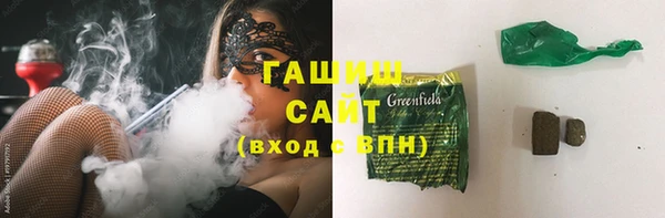 MDMA Premium VHQ Аркадак
