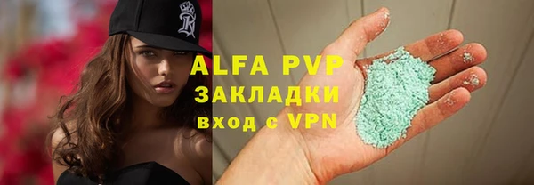 альфа пвп Семикаракорск