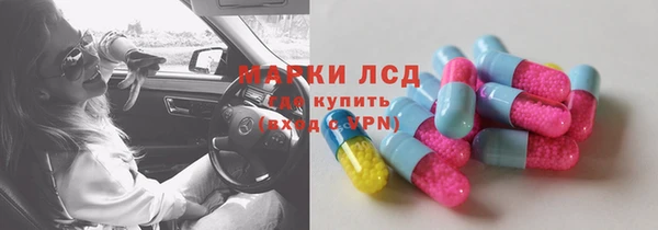 MDMA Premium VHQ Аркадак