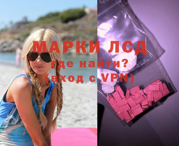 MDMA Premium VHQ Аркадак