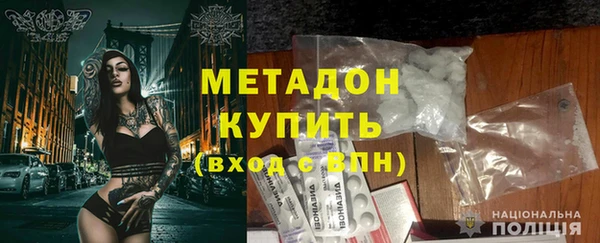 MDMA Premium VHQ Аркадак