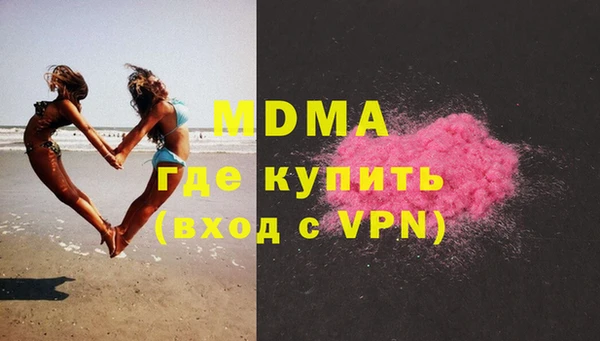 шишки Арсеньев