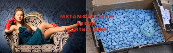 трава Семёнов