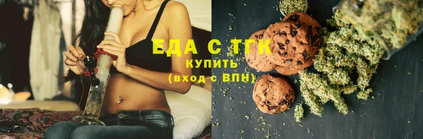трава Семёнов