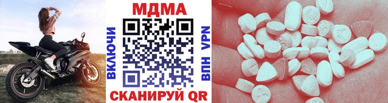 закладка  Таруса  МДМА crystal 