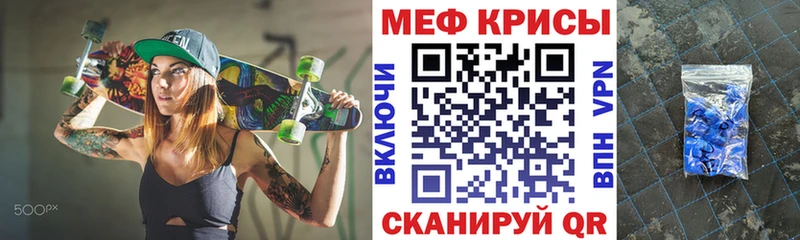 МЕГА ссылки  Таруса  Мефедрон 4 MMC 