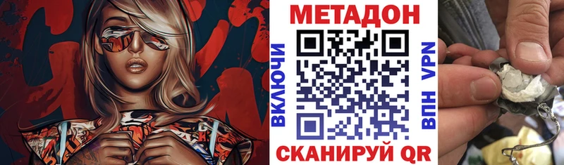 Метадон VHQ  Таруса 