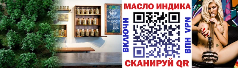 мориарти формула Таруса ТГК вейп с тгк цена hydra ONION